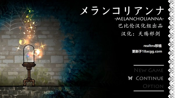 忧郁的安娜2美术馆截图