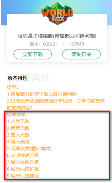 7723游戏盒oppo版截图