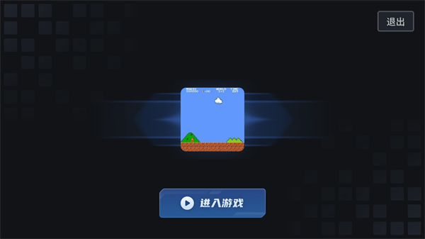 光环助手免root截图