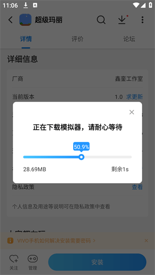 光环助手免root截图