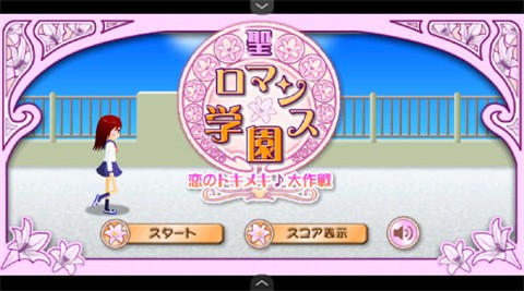 电眼美少女截图