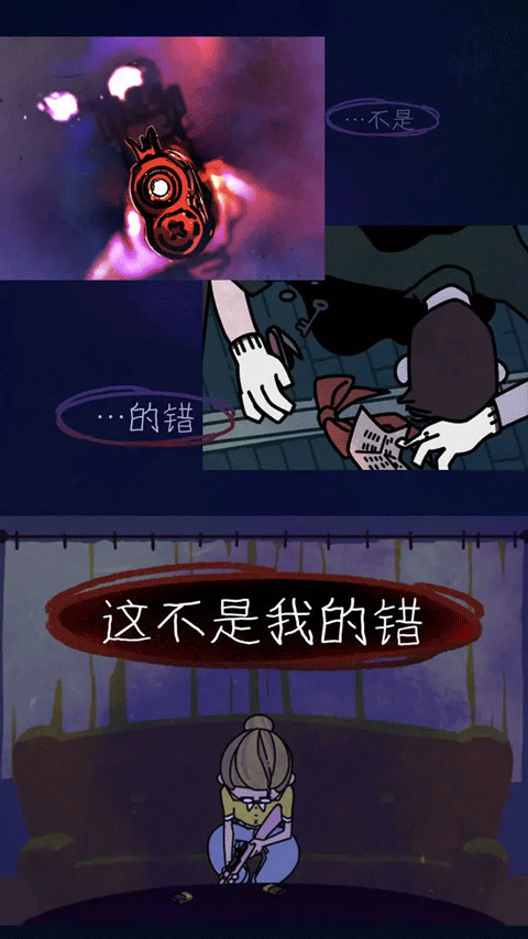 幽灵事务所2截图