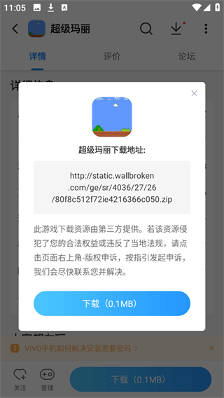 光环助手免root截图