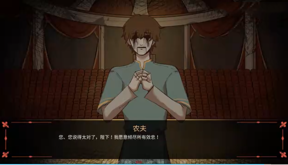 kingdomofmarionettes截图