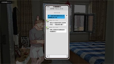 错过的暑假可以放第二次吗截图