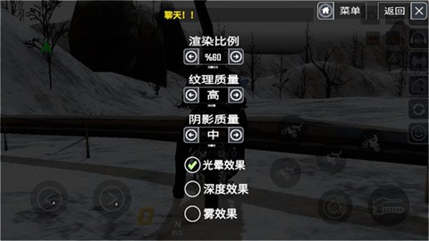 摩托车竞速截图