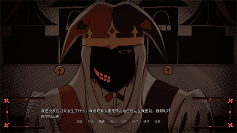 kingdomofmarionettes截图