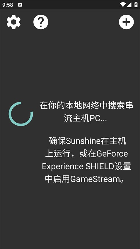 moonlight电视版截图