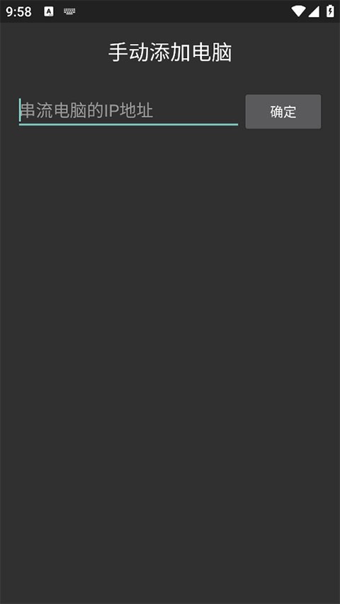 moonlight电视版截图