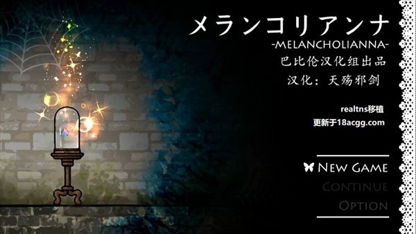 忧郁的安娜2美术馆截图