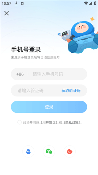 光环助手免root截图