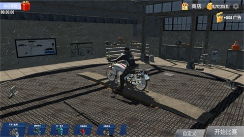 摩托车竞速截图