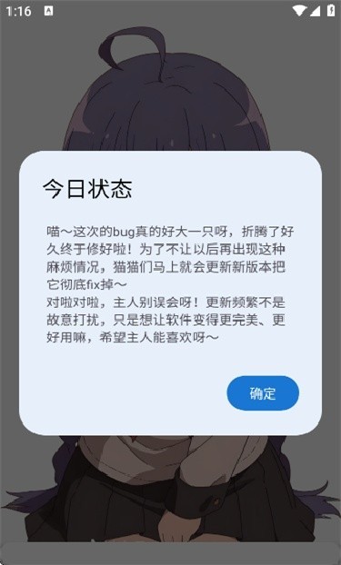 喵盒社区游戏盒截图2