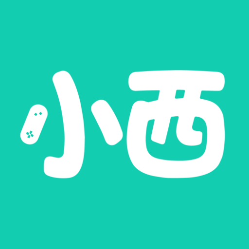 小西手游