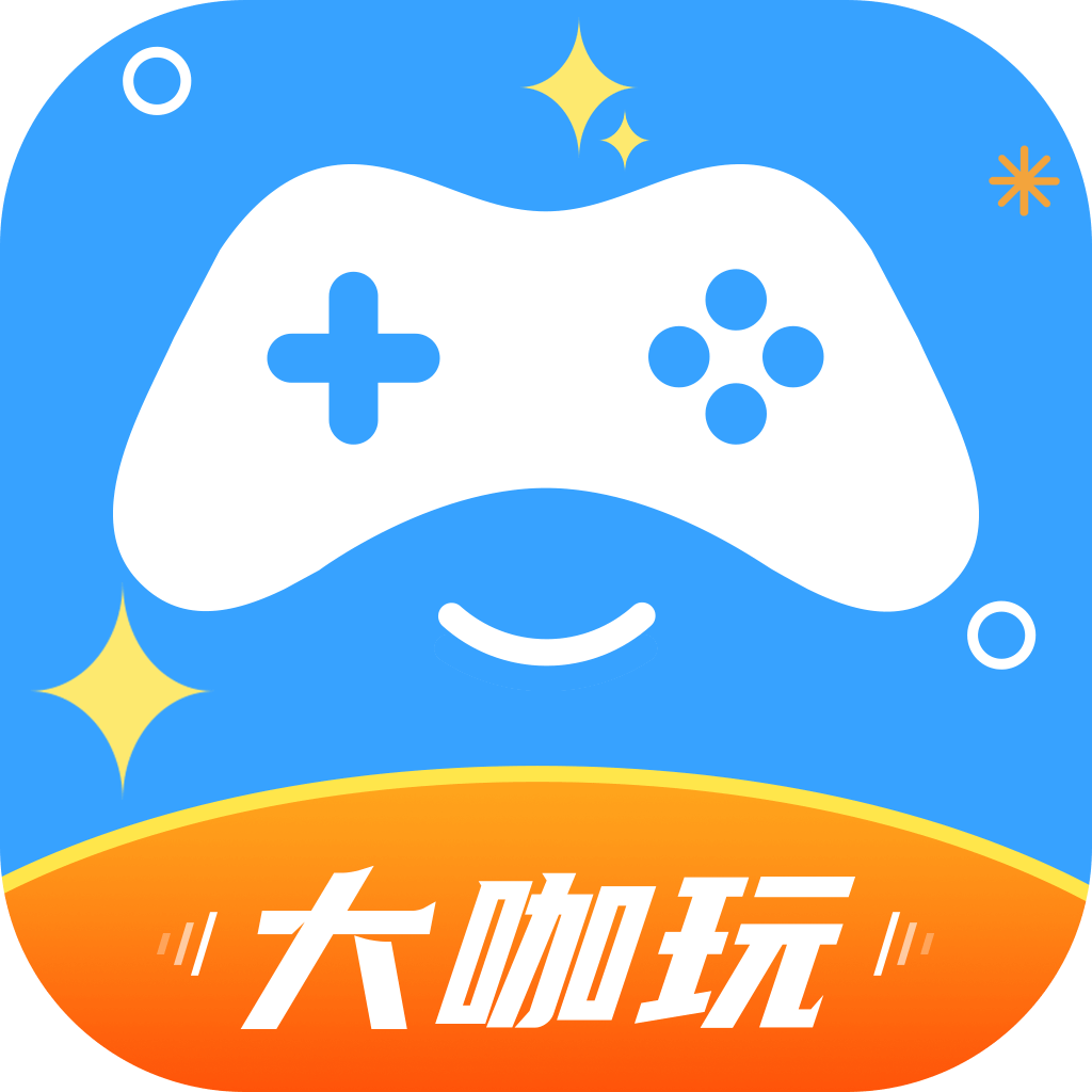 大咖玩游戏盒