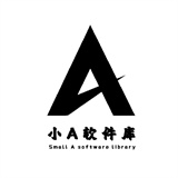 小A软件库免费版