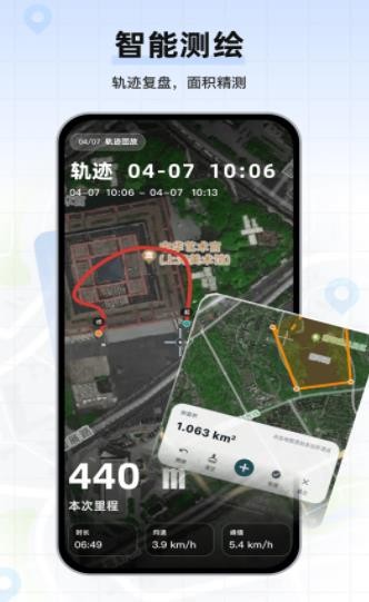 钓鱼卫星地图截图1