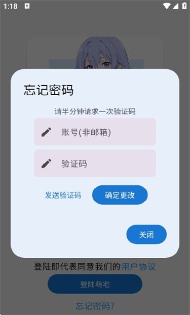 喵盒社区游戏盒截图3