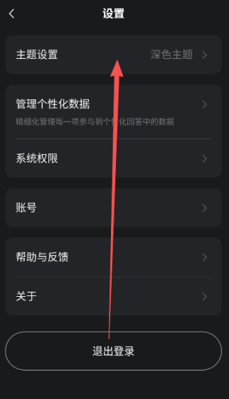 灵光AI官方版截图