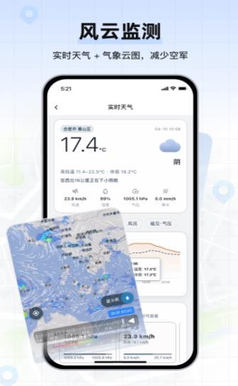 钓鱼卫星地图截图4