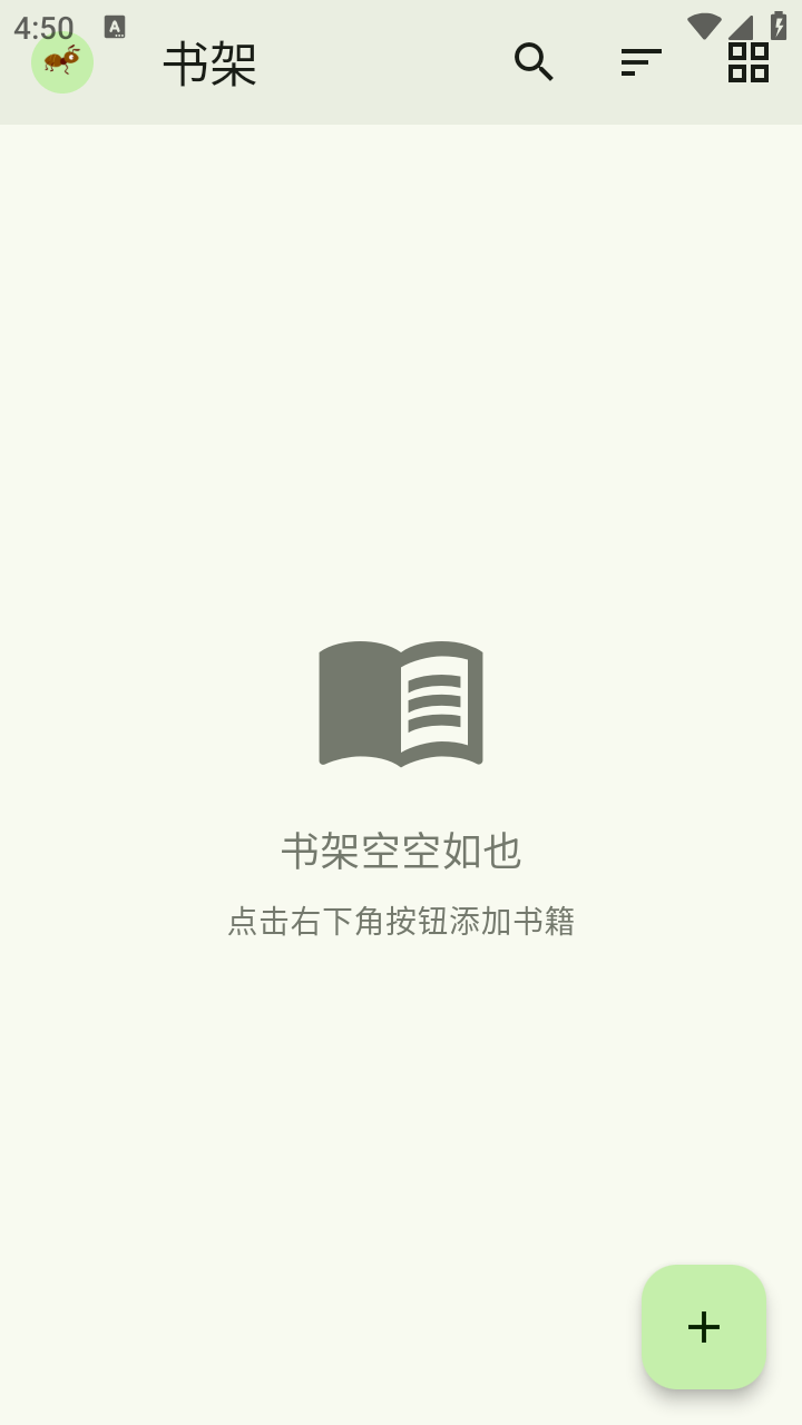 蚂蚁影视播放器截图