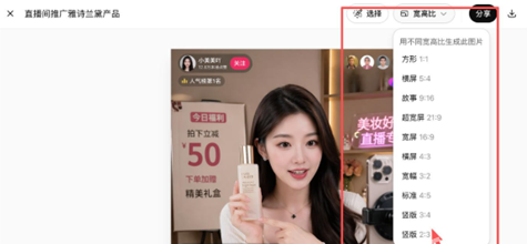 chatgpt image 2生图工具截图3