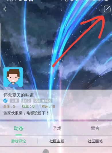7723游戏盒免root截图16