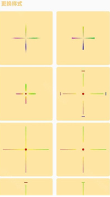 枫白画质怪兽截图