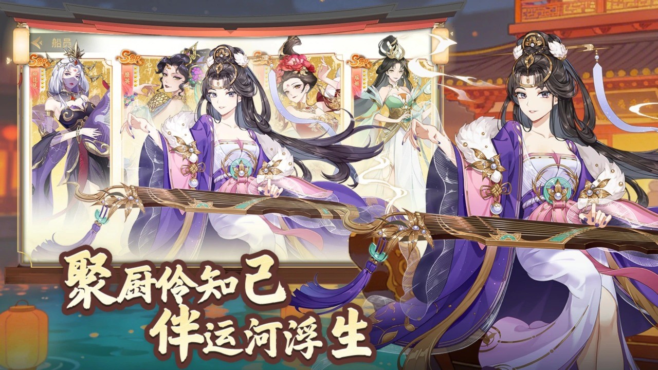 萌战小厨娘截图