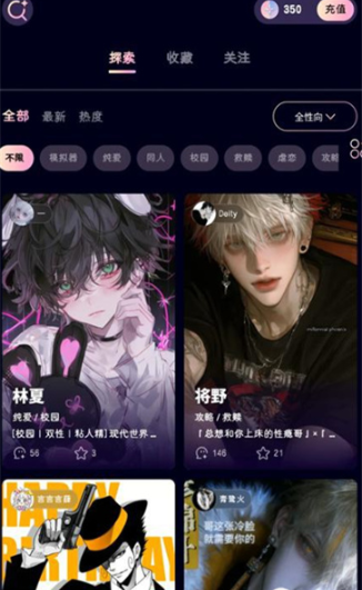 kirakira AI对话截图
