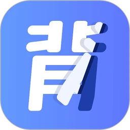 趣味背单词免费版