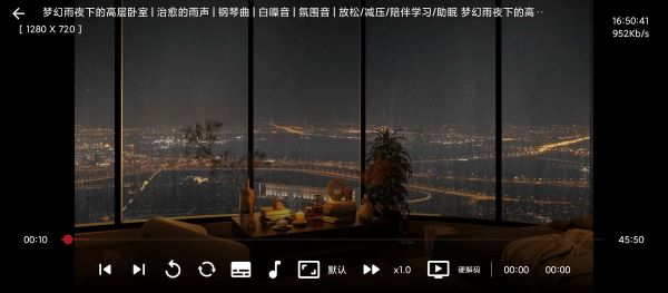 极速音乐TV版截图