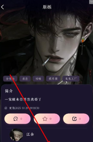 kirakira AI对话截图