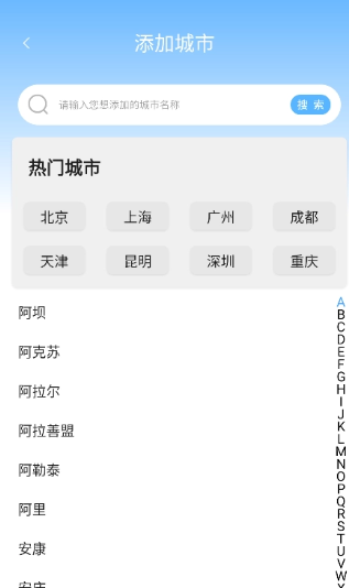 口袋免费壁纸高清版截图