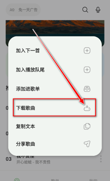 美派音乐官方版截图