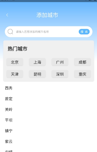 口袋免费壁纸高清版截图