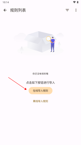 混合盘搜索神器截图