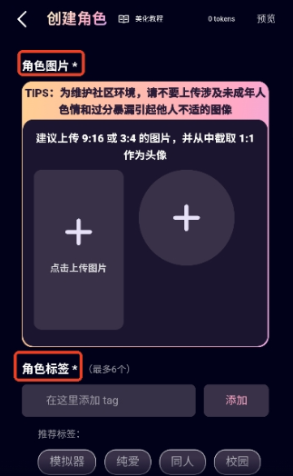 kirakira AI对话截图