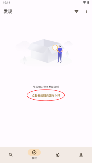 混合盘搜索神器截图