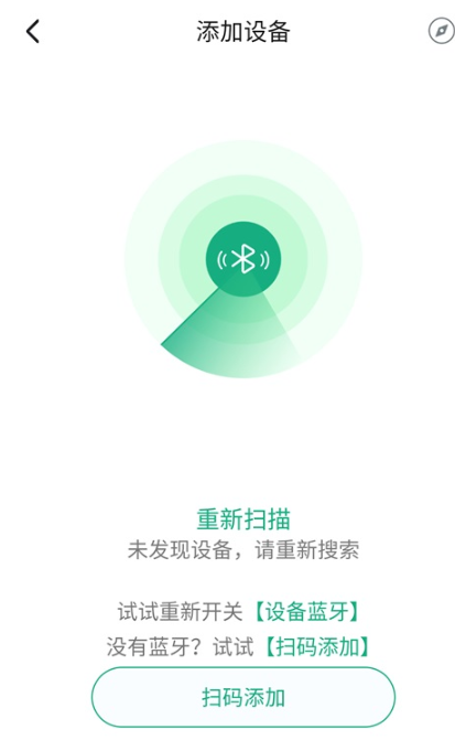 美派音乐官方版截图