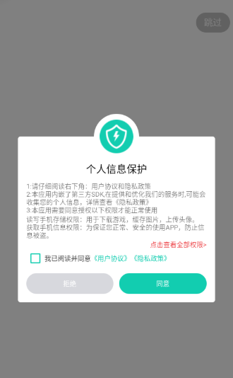 小西手游平台截图