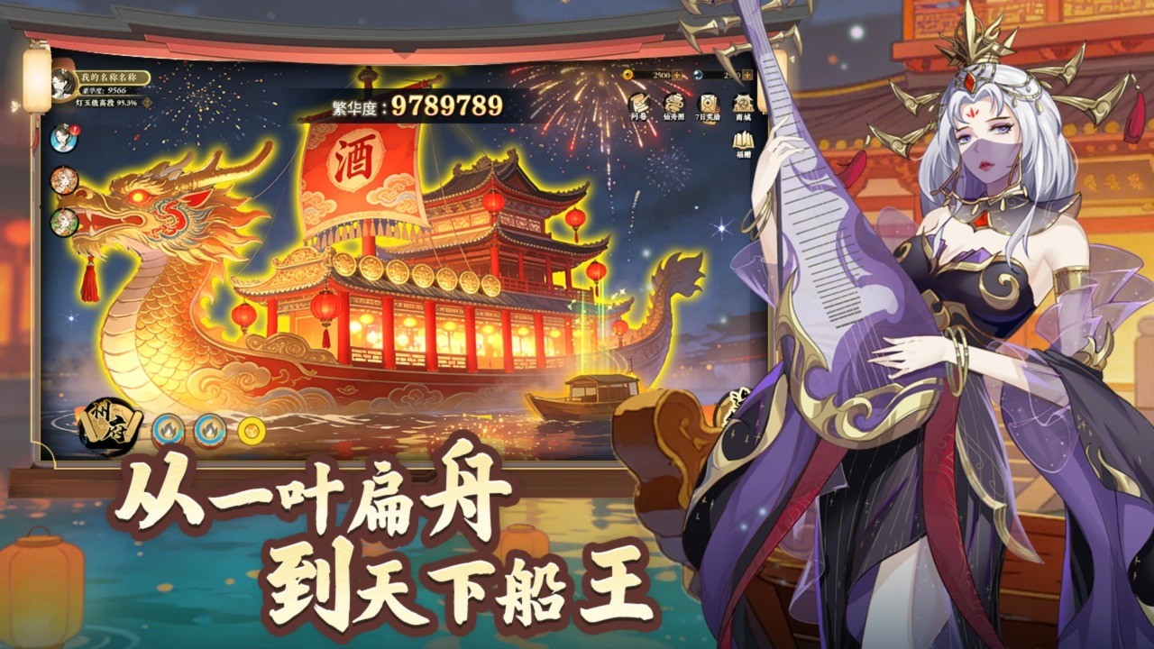 萌战小厨娘截图