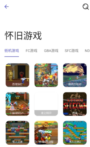 蛋蛋分享库合集截图