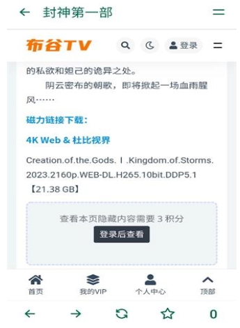 波澜工具箱官方版截图