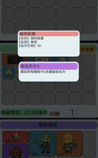 宿舍求生搜打撤截图