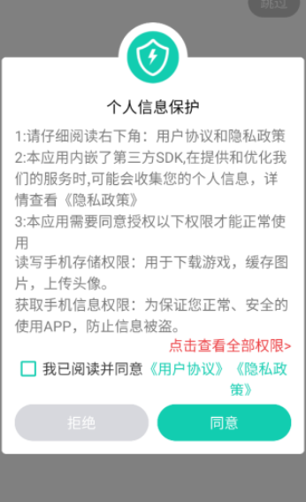 小西手游平台截图