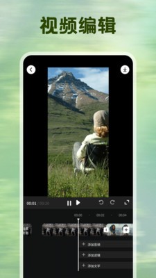 省心素材库截图
