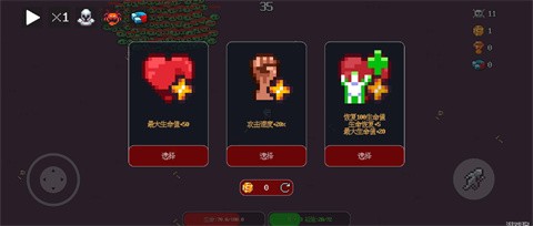 无尽肉鸽炼魂截图