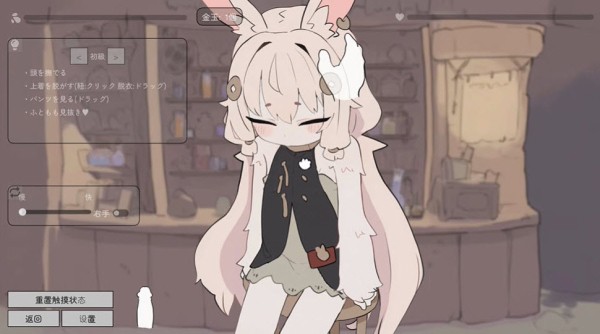 兔耳道具店与摸金冒险者生活截图