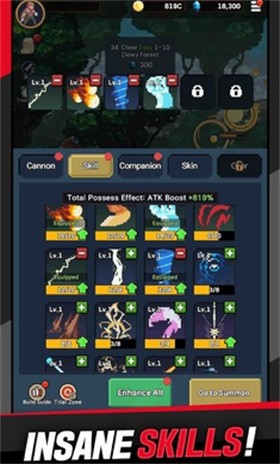 堕落的魔王截图